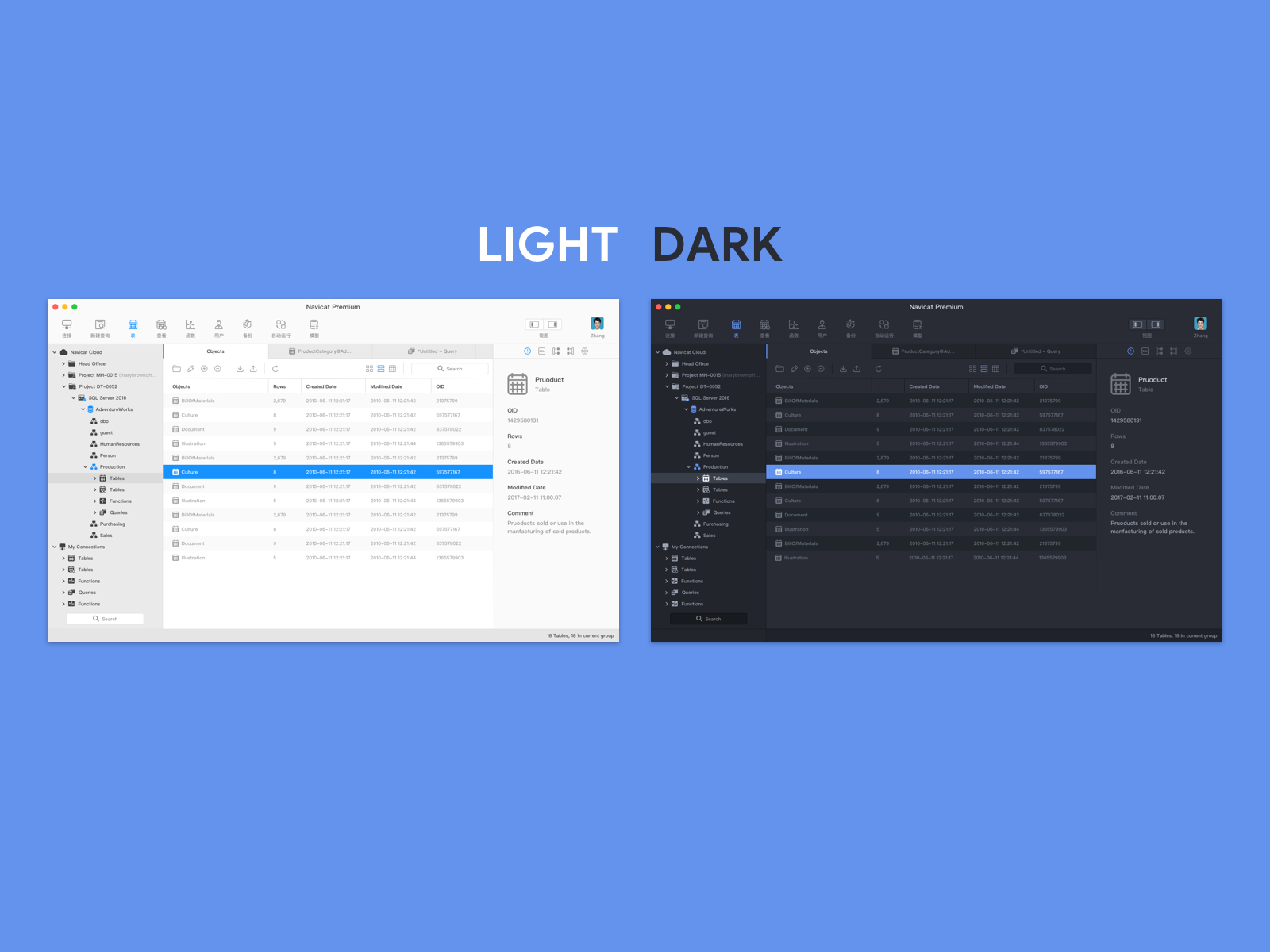 SQL Software UI Redesign #2 by Bizi on Dribbble