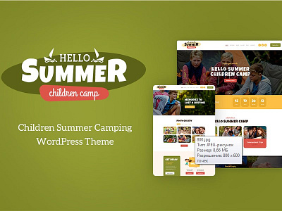Hello Summer | Children's Camp WordPress Theme