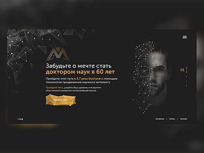 University black concept desktop fullscreen gold interactions minimal site ui uiux ux web