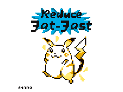 Reduce Fat Fast Pikachu! art digital fast fat gameboy haro nintendo pikachu pixel pixelart pokemon reduce
