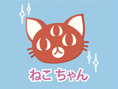 Neko cat illustration japana japanesse neko vector