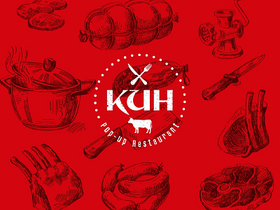 KUH Logo beef brandidentity branding butchers cow design dine gastronomy graphic design icon illustration logo pop up restaurant vector vintage