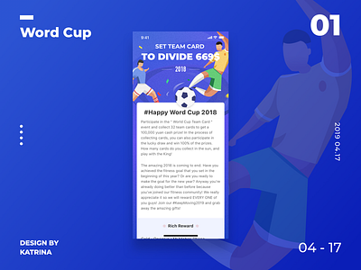 word cup design ui