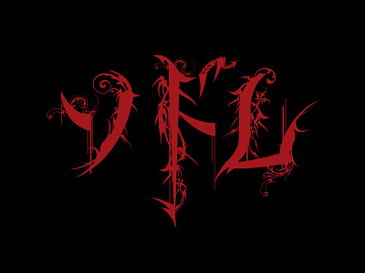 Music Label Logo branding design logo typography vector