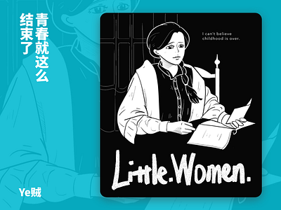 illustration for <Little.Women>