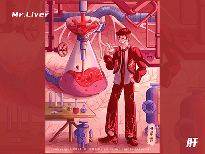 Mr.Liver boy character design illustration liver organ