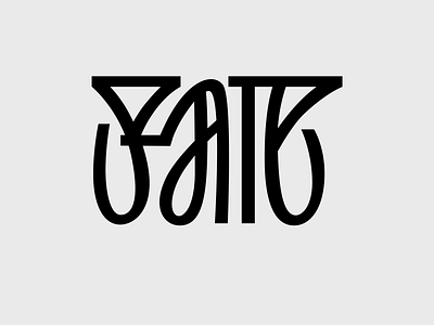 Fate calligraphy graphicdesign lettering logo design