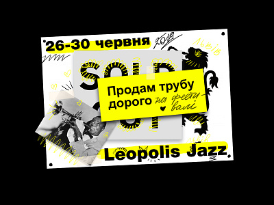 Leopolis Jazz Fest 2019 P3 advertisement design festival freestyle graphicdesign poster street art tag tagging typo typography vintage yellow