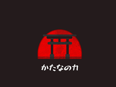 kendo club logo design baia mare japanese logo logo design logo design baia mare rynohead