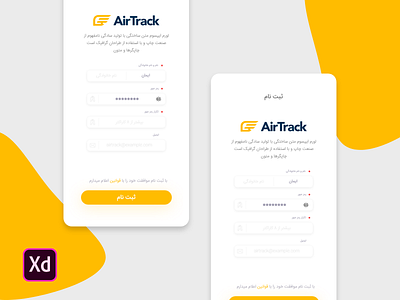 Sign Up adobe adobe xd app daily ui design farsi flat ios iran persian sign up sign up form ui ux