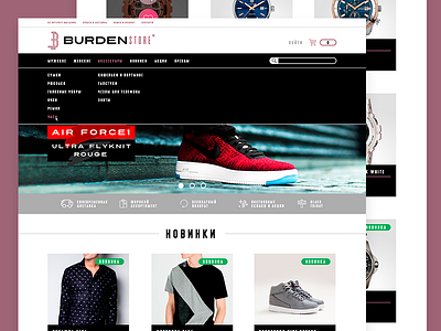 Burden store clothes concept design e commerce web