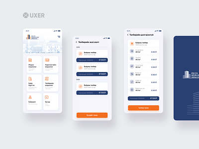 OSNAAUG App UX/UI Design app design icon ui ux web