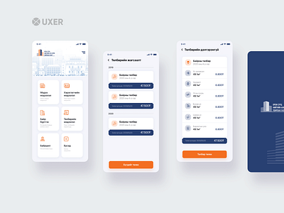 OSNAAUG App UX/UI Design