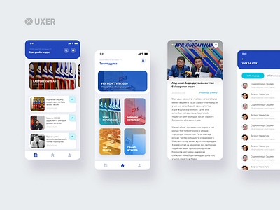 Ardchilal App UX/UI Design