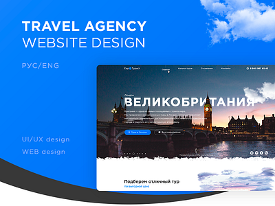 New work on Behance e commerce flat fullscreen interface landing page material ui ux web webdesign website