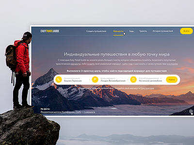 Main page website for travelers flat fullscreen interface main page material travel ui ux web webdesign website