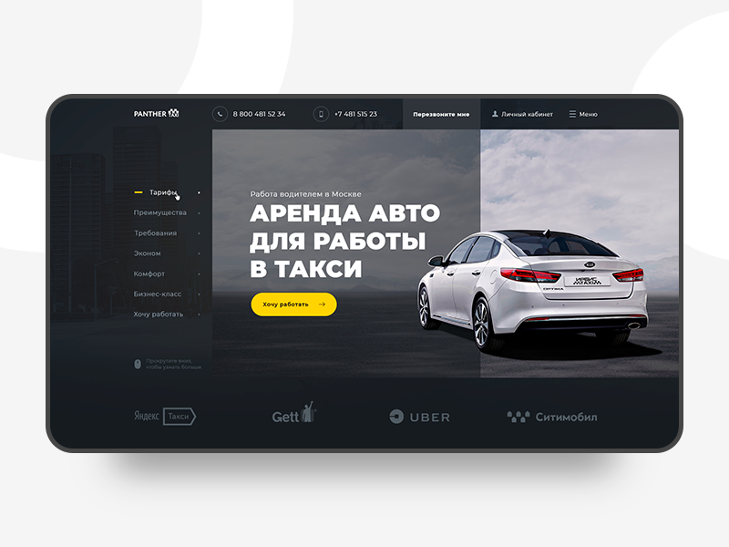 Car Rental Website - Main Page by Alexandr Gorbatov on Dribbble