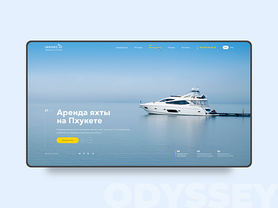 Website Design for Yacht Charter Company