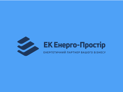 Logo Energetic Company