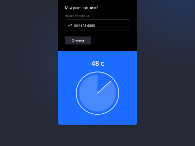 Timer app app ui black call clean clock dailyui dark dark theme timer ui uiux ux widget