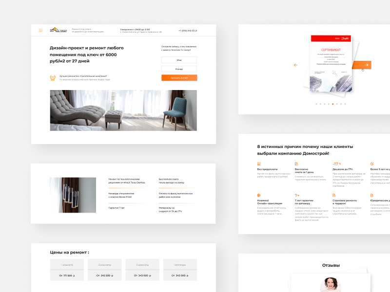 Domostroy site by Andrew Kano on Dribbble