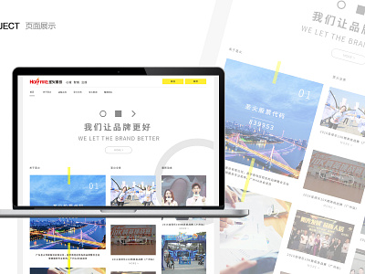 Webpage ui ux 品牌 图标 设计