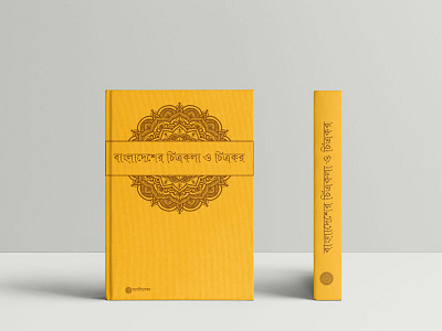 Book Cover 02