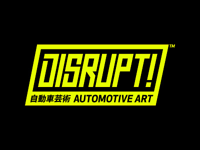Disrupt! Automotive Art Logo apparel car disrupt lettering motorcycle race type typography vehicle vinyl wrap