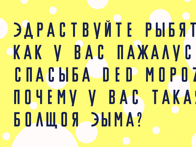 Makkosi Tight Cyrillic glyphs - WIP