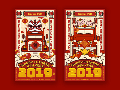 Happy Chinese New Year 2019 couplet happy new year illustration pig truck trucker path