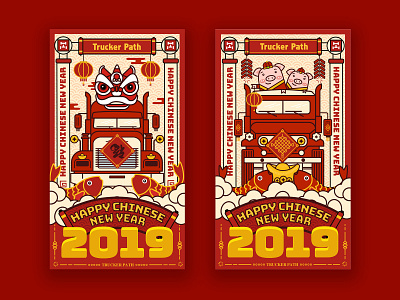 Happy Chinese New Year