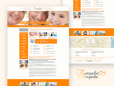 dental clinic Bobrov web design design ui ui design web design webdesign website website design