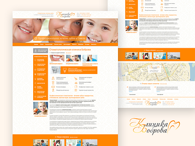 dental clinic Bobrov web design