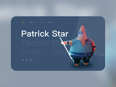 Patrick Star design