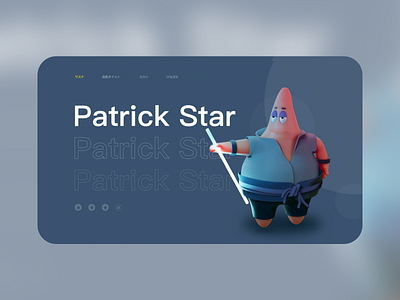 Patrick Star