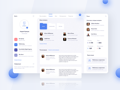 Business Platform: Home Page by Alex on Dribbble