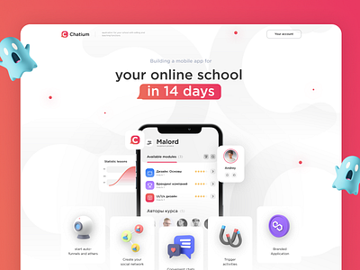 Chatium Ed-Tech Identity: Web&App