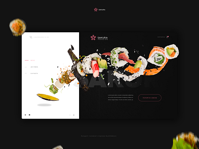 WebDesign Sakura Sushi | UI/UX design ui ux web website