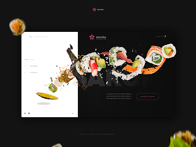 WebDesign Sakura Sushi | UI/UX