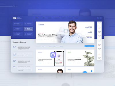 Website News PNB | Сайт для предпринимателей | UI/UX branding design flat ui ux web website