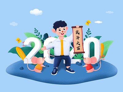 Happy New Year illustration