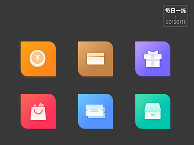 图标合集 icon ui