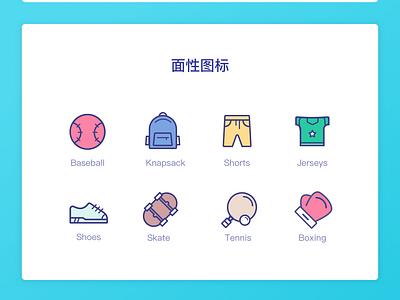 图标练习～ ICON exercise～ exercises icon ui