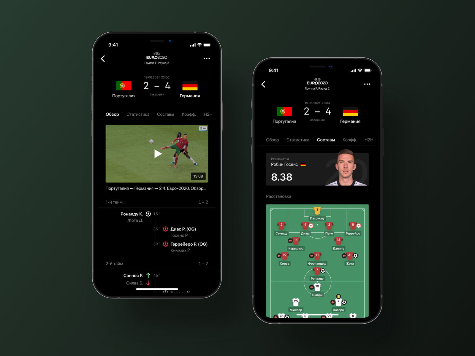 Football App by Olzhas Zharmakin on Dribbble