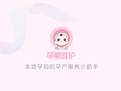 yunyuguanjia app