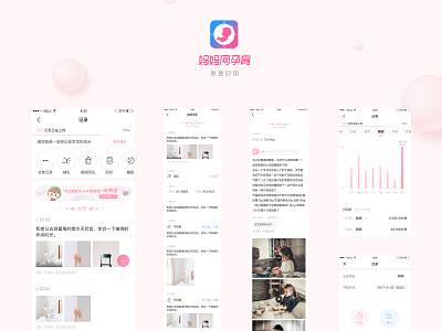 "yunyuguanjia"app app ui