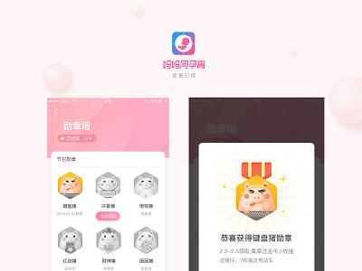 "yunyuguanjia"app