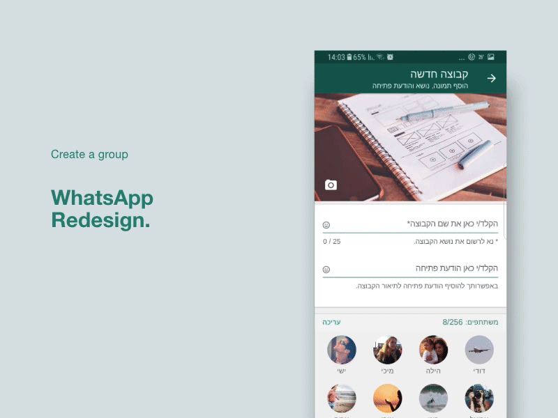 WhatsApp redesign - create a group experience animation motion redesign ui ux whatsapp