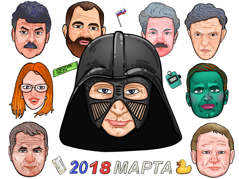 2018 march politics star wars darth vader face portrait sobchak navalny putin 2018 russia