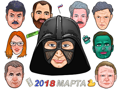 2018 march 2018 darth vader face navalny politics portrait putin russia sobchak star wars